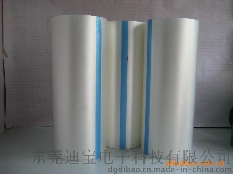 供应迪宝透明PVC保护膜10C